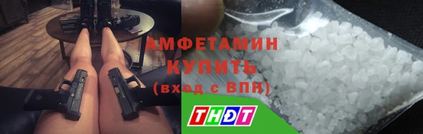 МДМА Бугульма