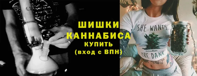 наркошоп  Завитинск  ОМГ ОМГ как зайти  Шишки марихуана индика 